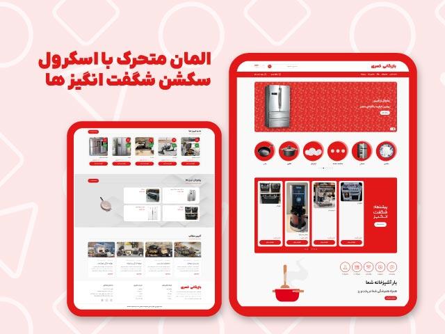 بازرگانی کسری